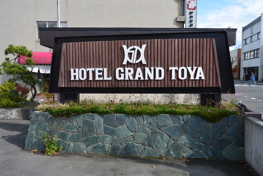Hotel Grand Toya Toyako Exteriör bild